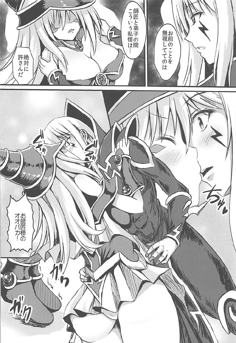 Overlay Magic 2 page 6 full
