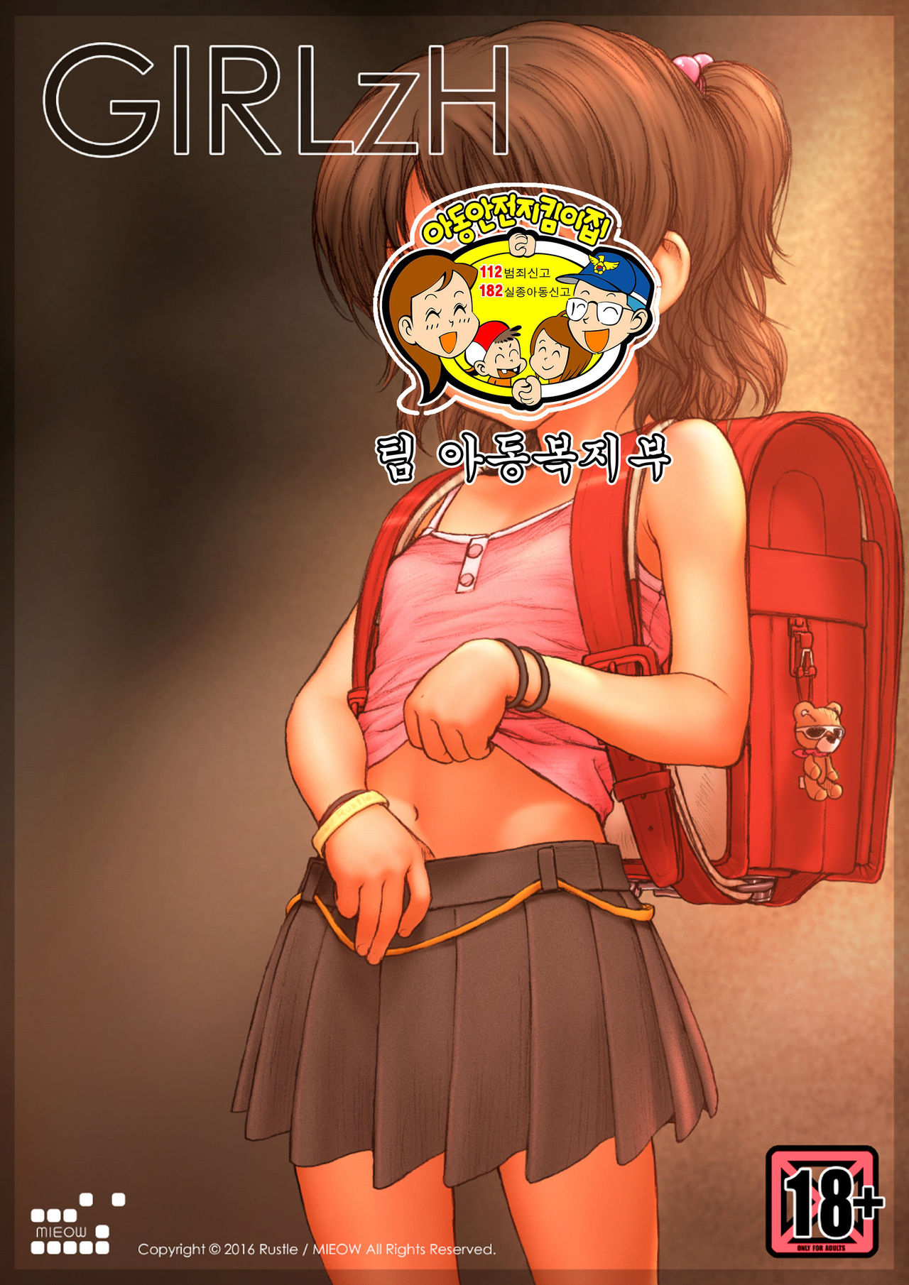 GIRLzH page 2 full