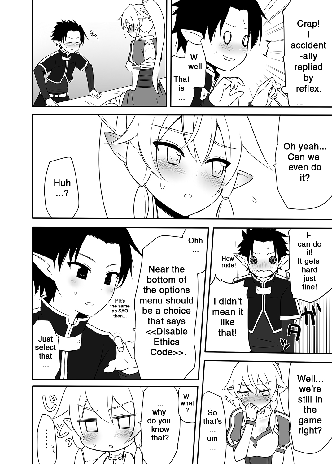 Sugu no Shojo wa Nido Oishii | My Sister’s Virginity is Twice Delicious page 9 full