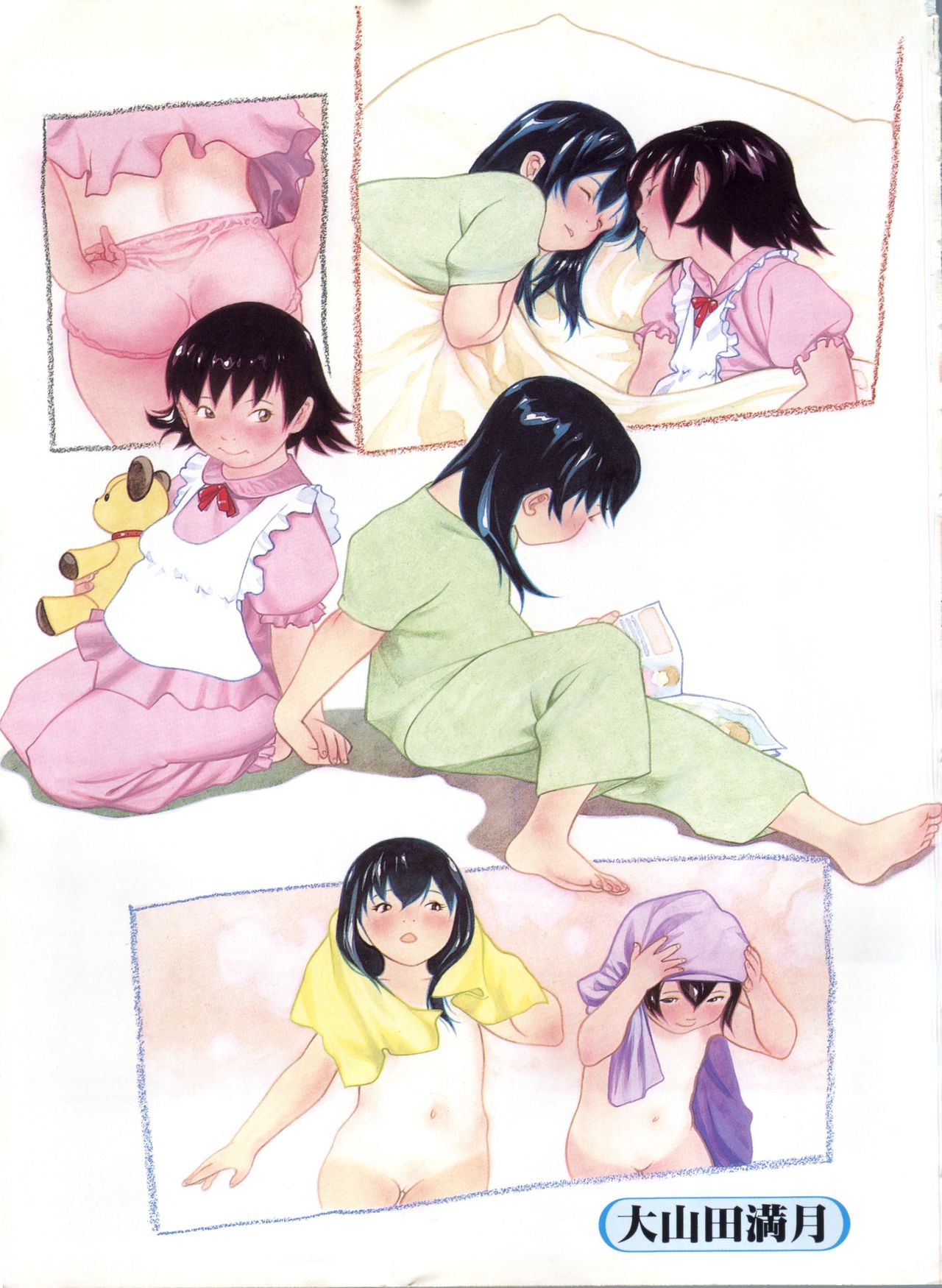 Comic Alice Club Vol. 6 page 11 full