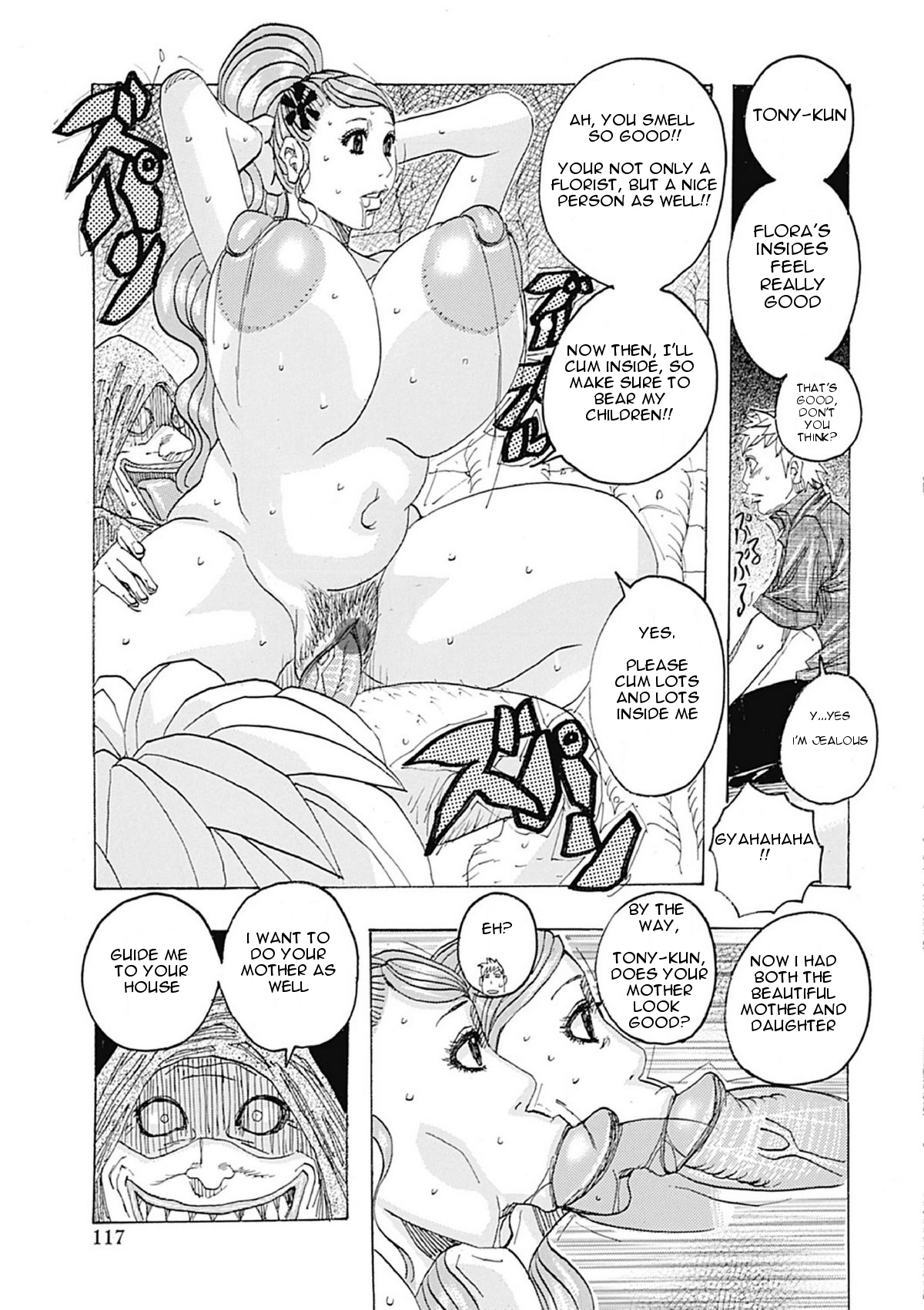 Kinjutsu Makali Tooru 4 | Forbidden Technique Let It Slide 4 page 7 full