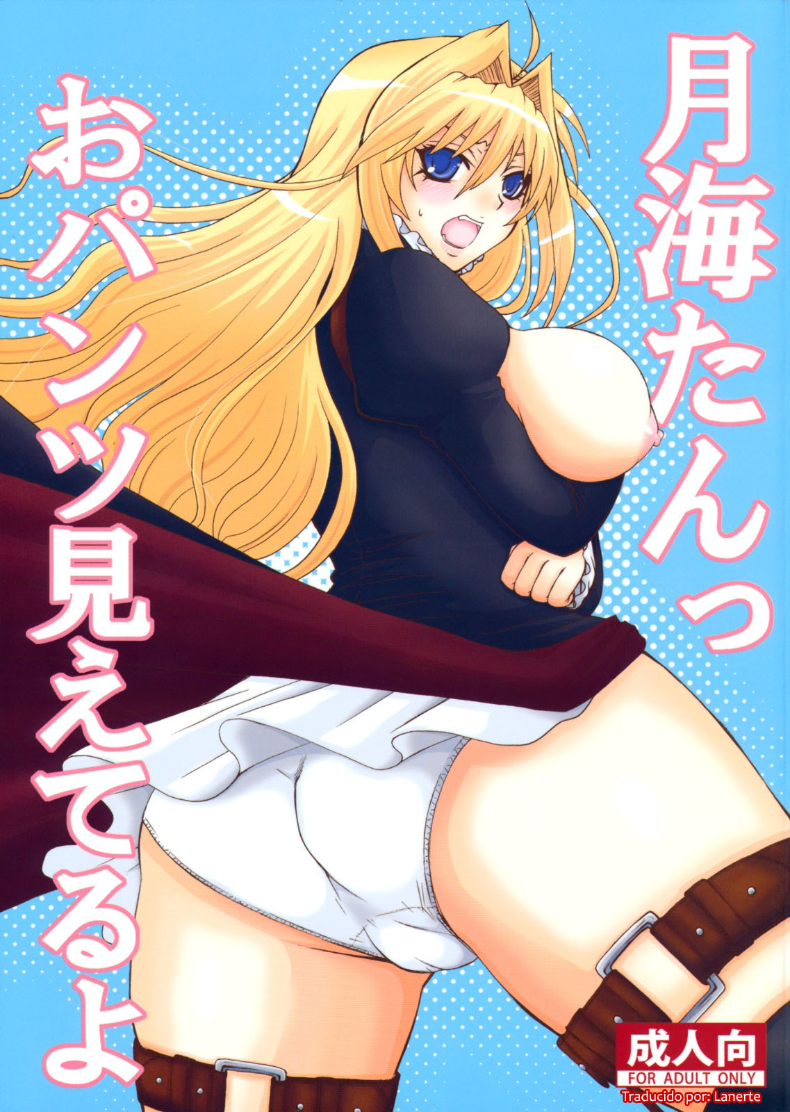 Tsukiumi-tan O-panty Mieteru yo page 1 full