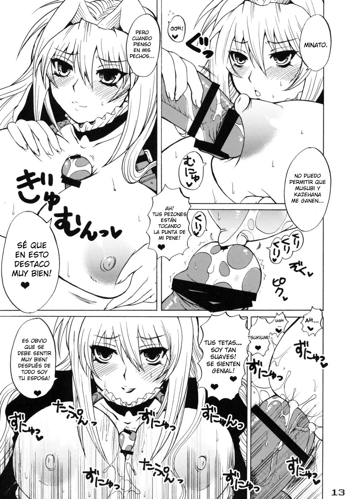 Tsukiumi-tan O-panty Mieteru yo page 12 full