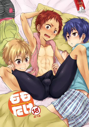 [Majihama. (Mebata Shun)] Momota-ke [Spanish] [ElMoeDela8] [Digital] cover