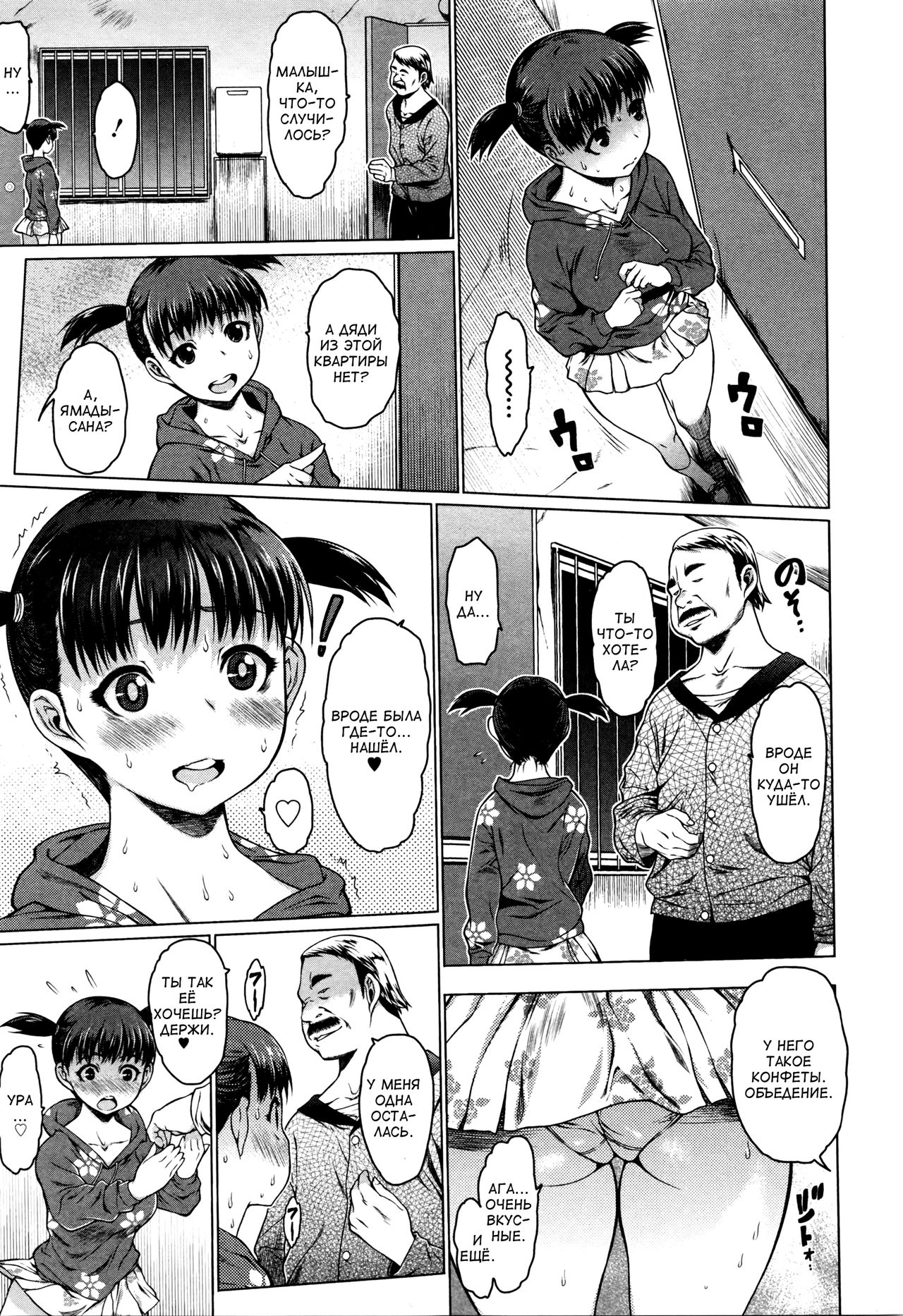 A-part | Квартира page 5 full