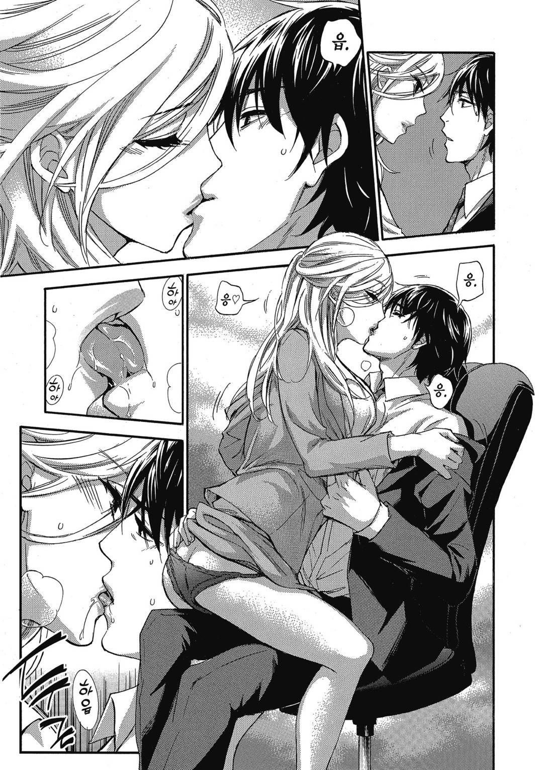 Hundred Game 3 | 헌드레드 게임 3 page 12 full
