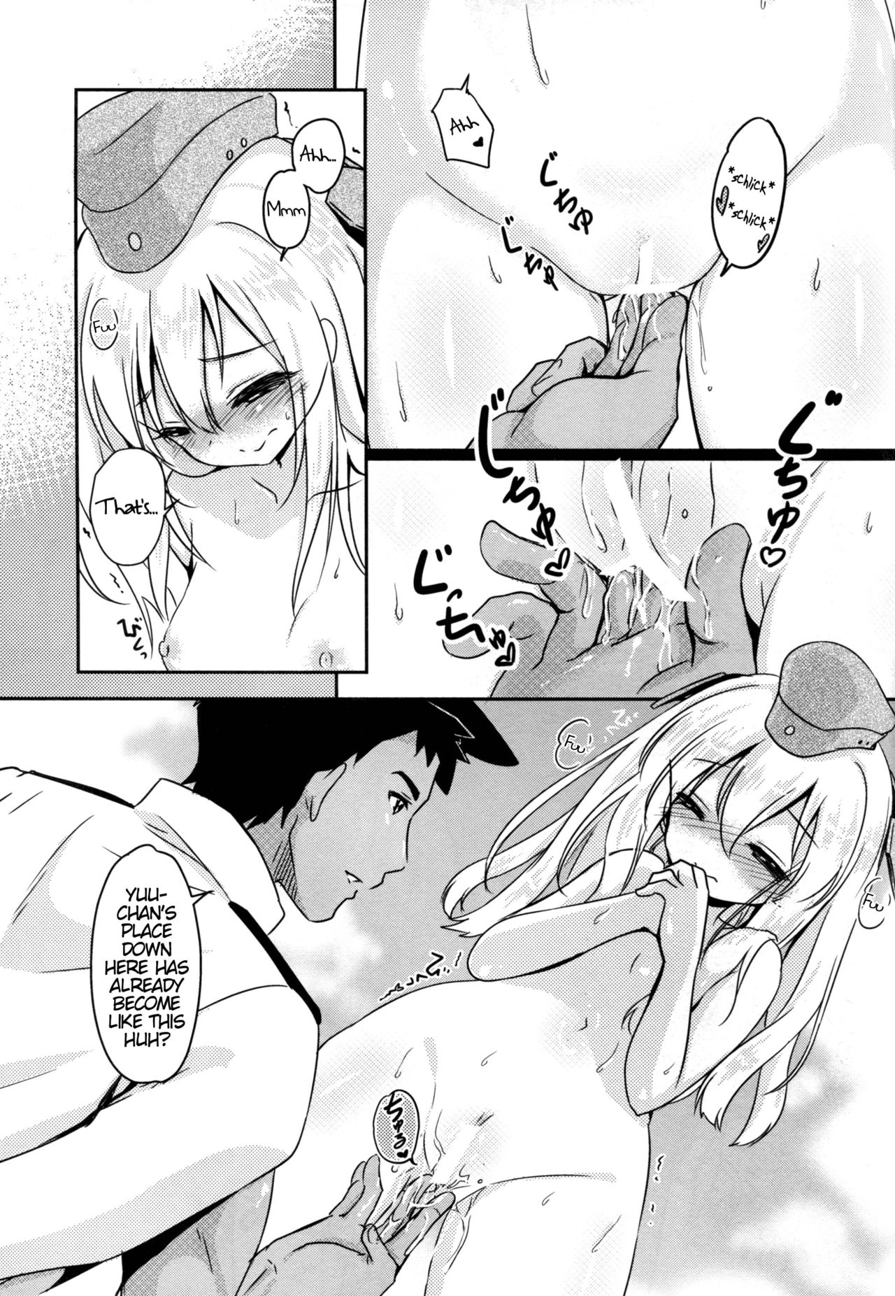 Gou ni Itte wa Gou ni Shitagae | When in Rome, do as the Romans do page 12 full