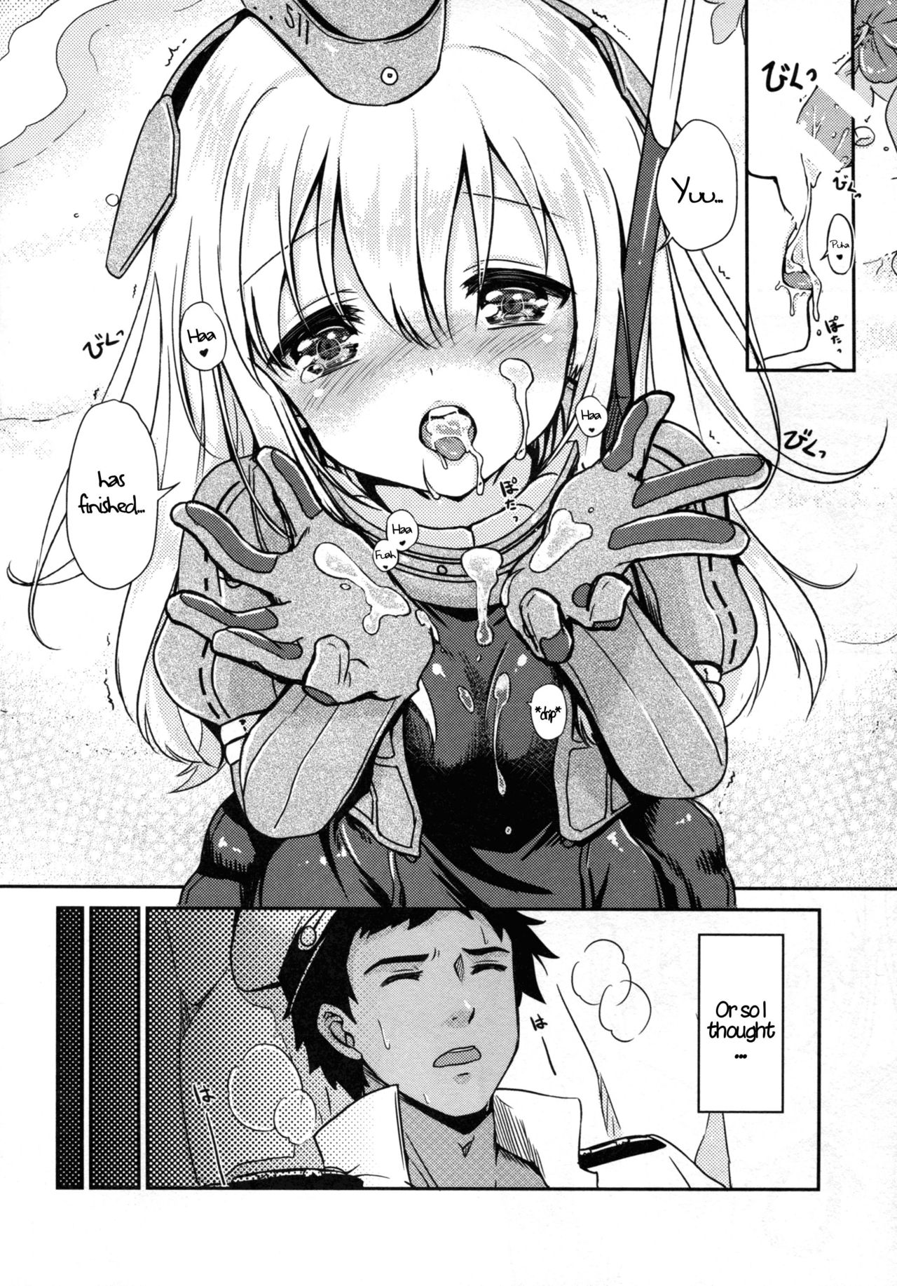 Gou ni Itte wa Gou ni Shitagae | When in Rome, do as the Romans do page 5 full