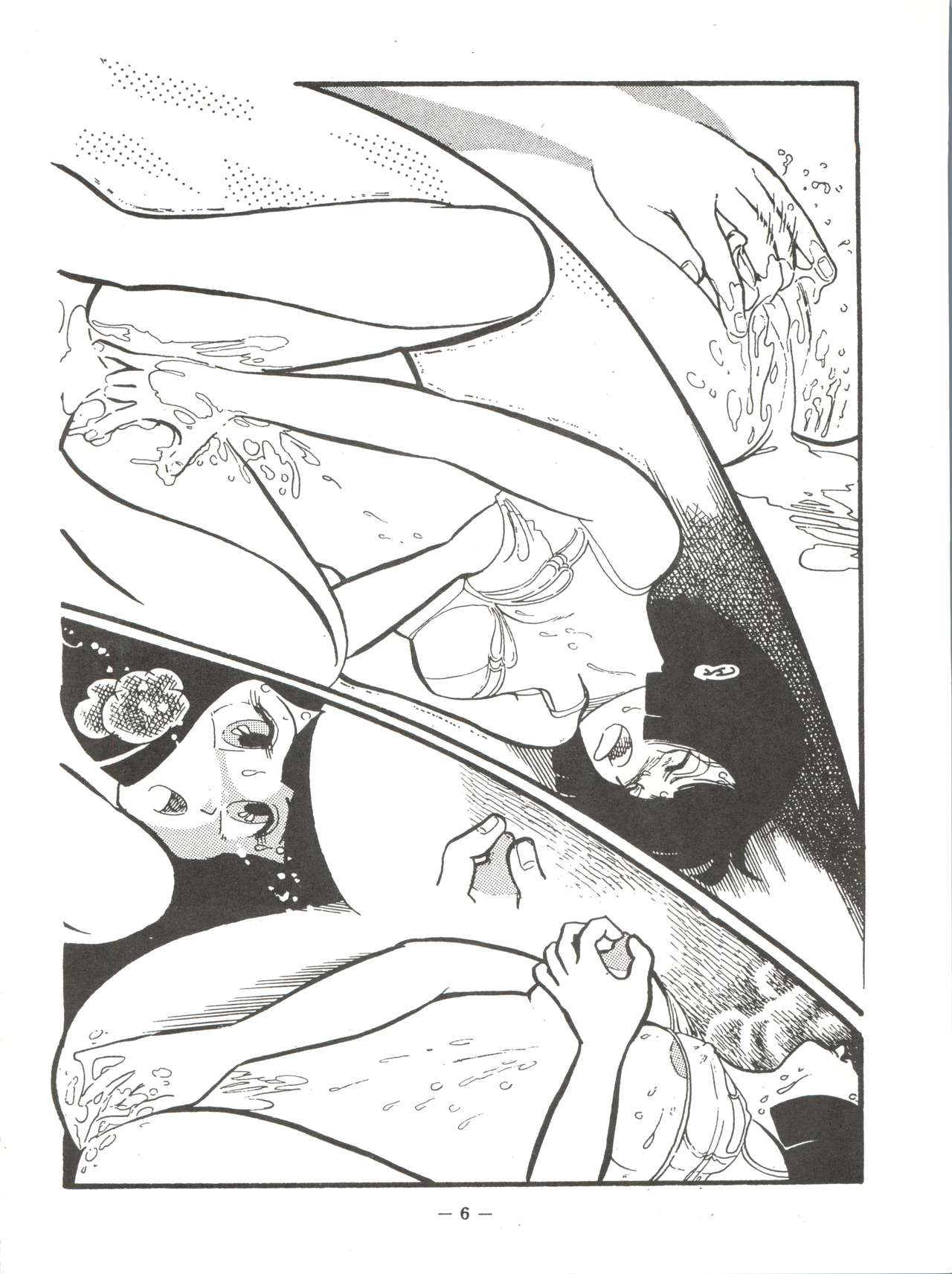 LUM TRIP 3 Shinobu&Ran page 6 full