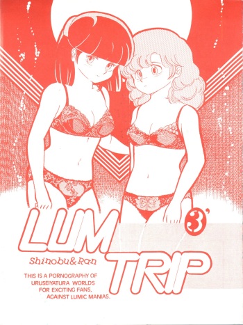 [SOLID LUM] LUM TRIP 3 Shinobu&Ran (Urusei Yatsura) cover