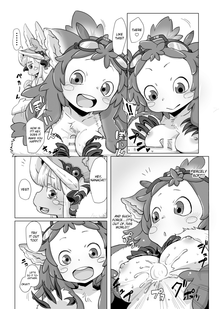 Shukufuku no Mura | Blessed Village page 11 full
