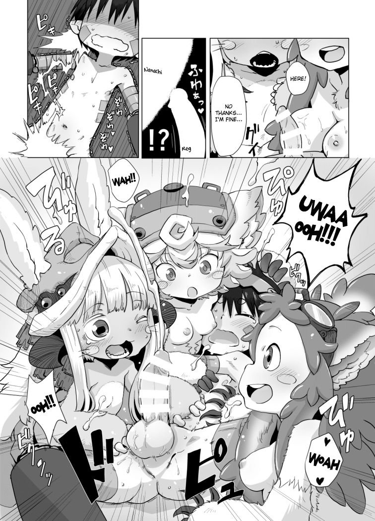 Shukufuku no Mura | Blessed Village page 12 full