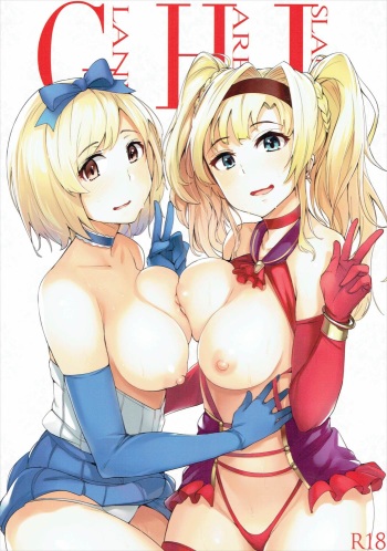 (C89) [wakamaker (wakamesan)] GRAN HAREM ISRAND (Granblue Fantasy) cover