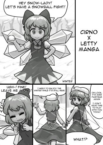 [Ninniku(Kari)] Chinko Cirno x Futsuu Letty no Suikan Manga (Touhou Project) [English] cover