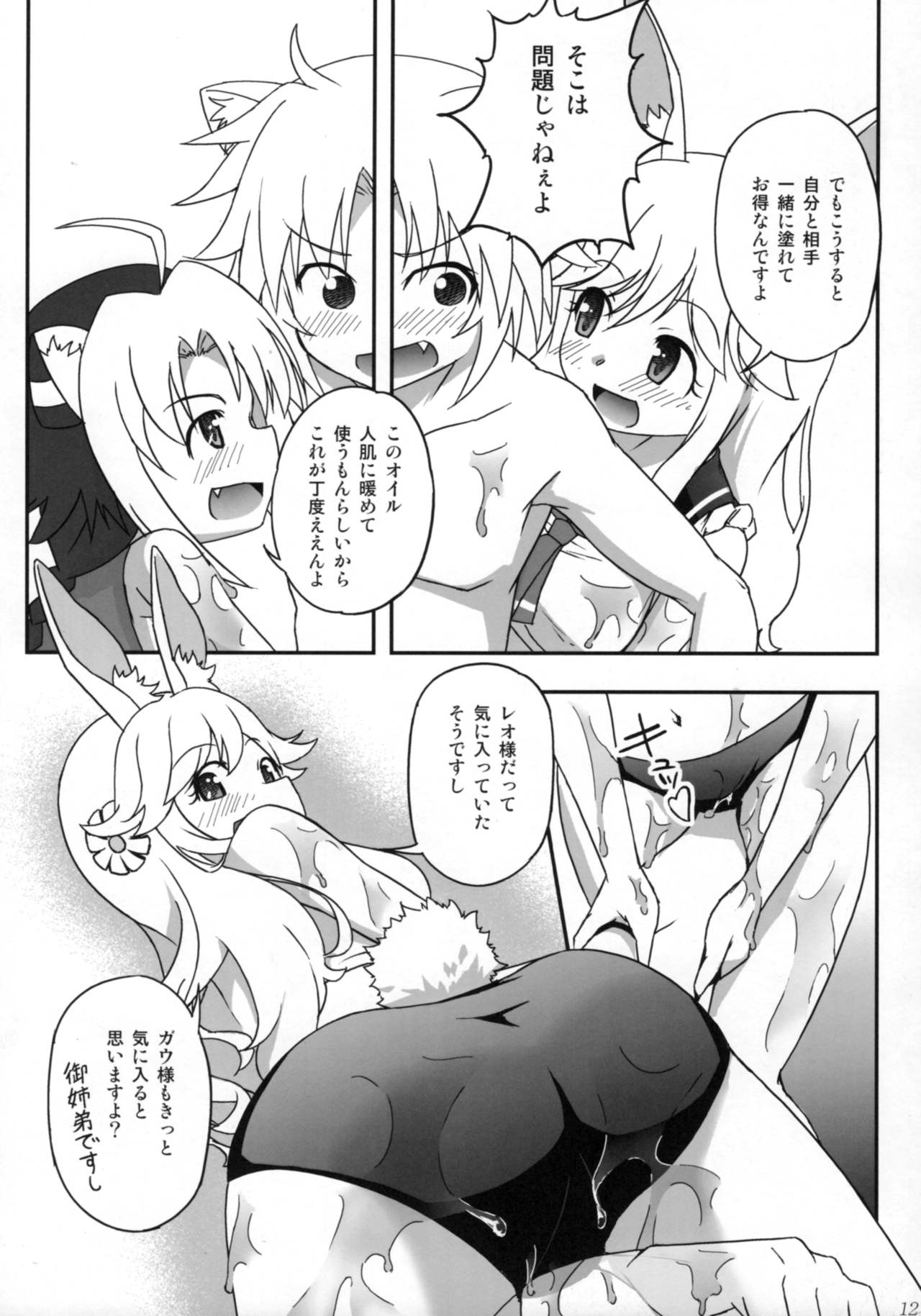 OIL COMBINATION HOLD page 11 full