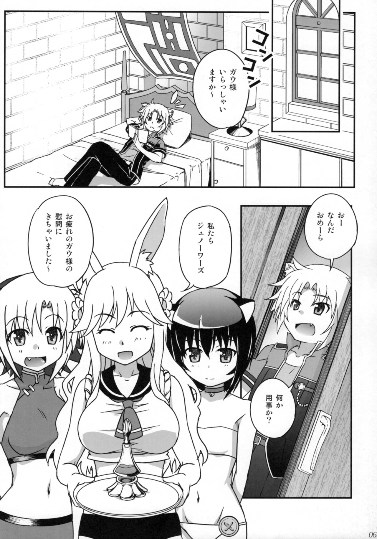 OIL COMBINATION HOLD page 5 full