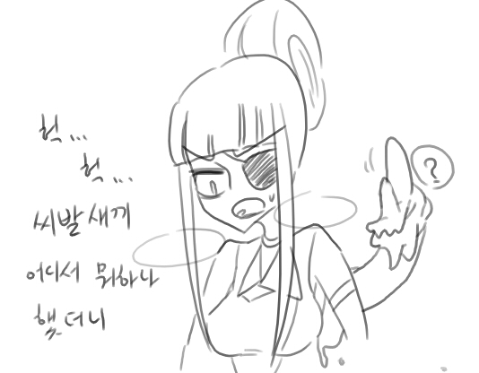 넷캔 page 12 full