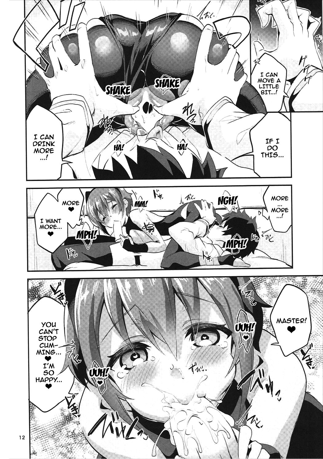 Doku no Amai Tsukaimichi page 11 full