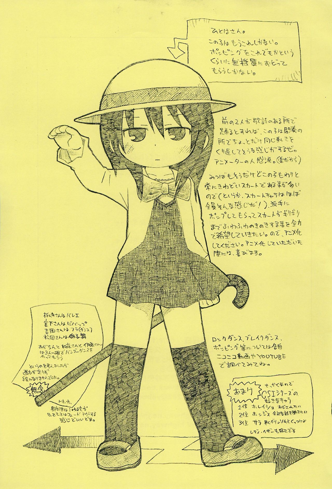 Gabyonuno to Uchiuchi Keyaki no "Horatio Caine Daisuki!" page 11 full