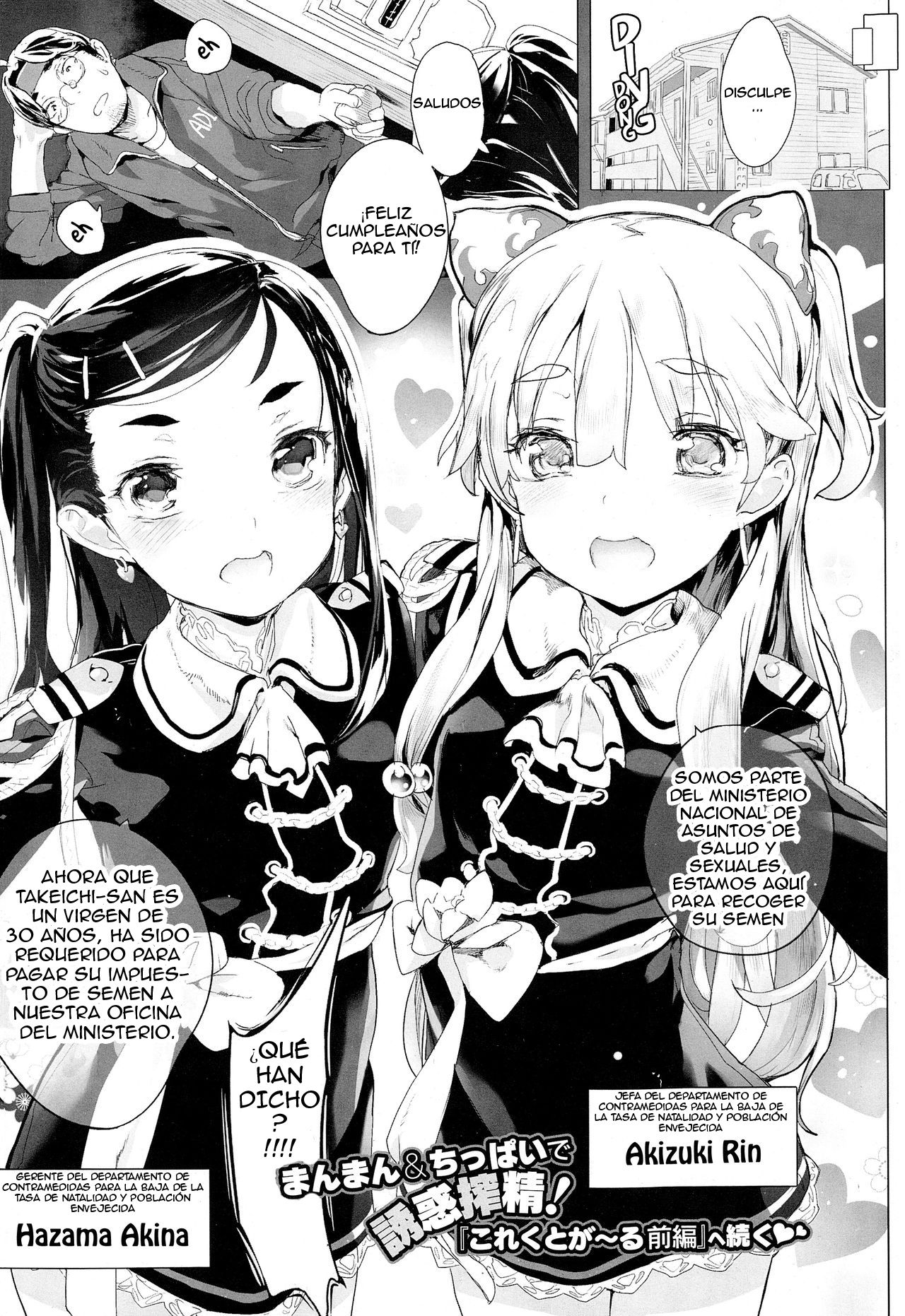 Collectgirl page 4 full