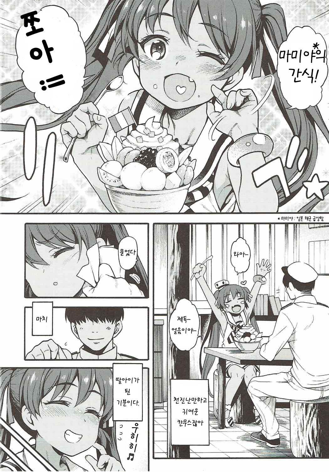 LIBEX page 4 full