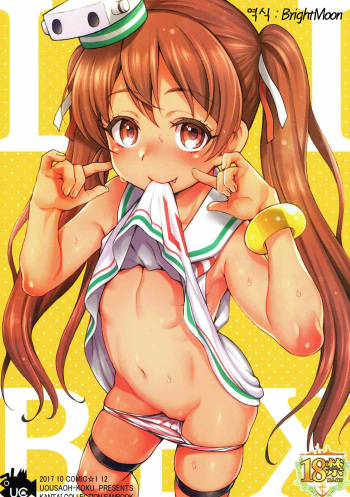 (COMIC1☆12) [Uousaohkoku (Uousaoh)] LIBEX (Kantai Collection -KanColle-) [Korean] cover