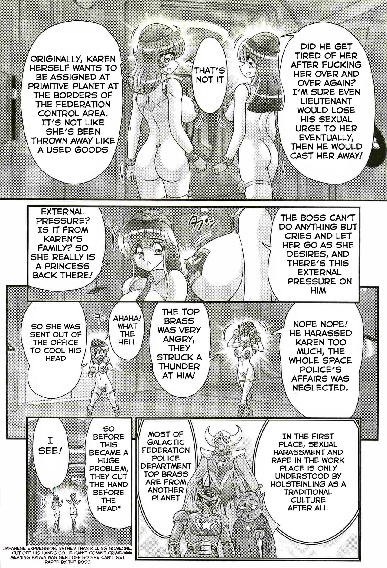 Uchuu Fukei Karen Junsa -Kouzen Waisetsu- | Space Police Karen Ch. 4 page 12 full