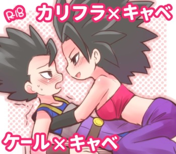 [Iinano] Mrs. Caulifla and Kale did something wrong (Dragon Ball Super) (Ongoing) cover