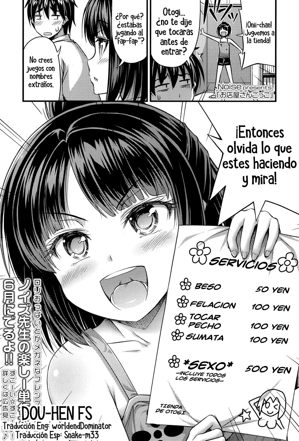Omiseya-san Gokko | Jugando a la tienda page 1 full