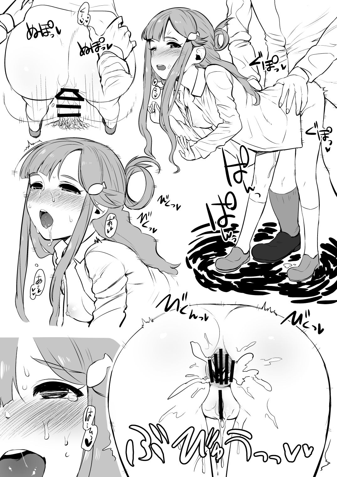 Asari Nanami-chan to Oshiri de suru Hanashi | 아사리 나나미쨩과 엉덩이로 하는 이야기 page 4 full