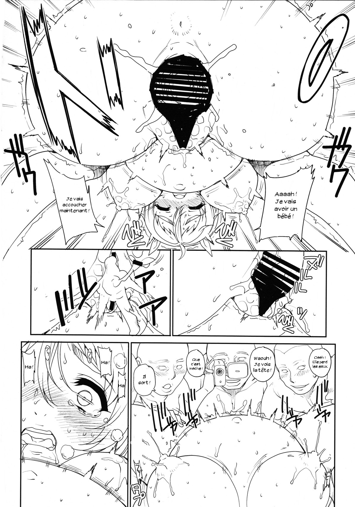 Kayumidome 11 Houme page 12 full