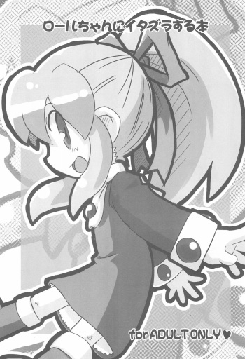 (C76) [Neko no Sandan Katsuyoukei (CATTING)] Roll-chan ni Itazura suru Hon (Megaman) cover