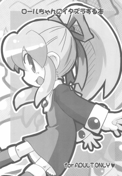 Roll-chan ni Itazura suru Hon