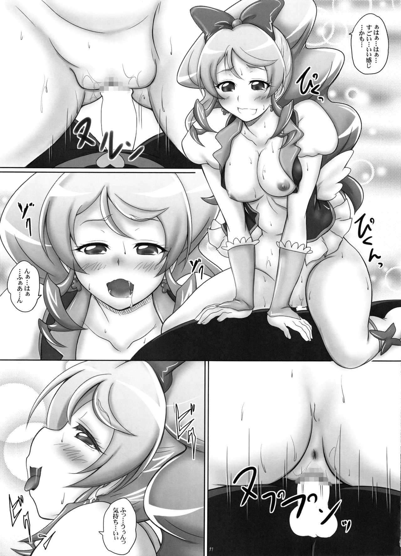 2STROKE F4 page 10 full