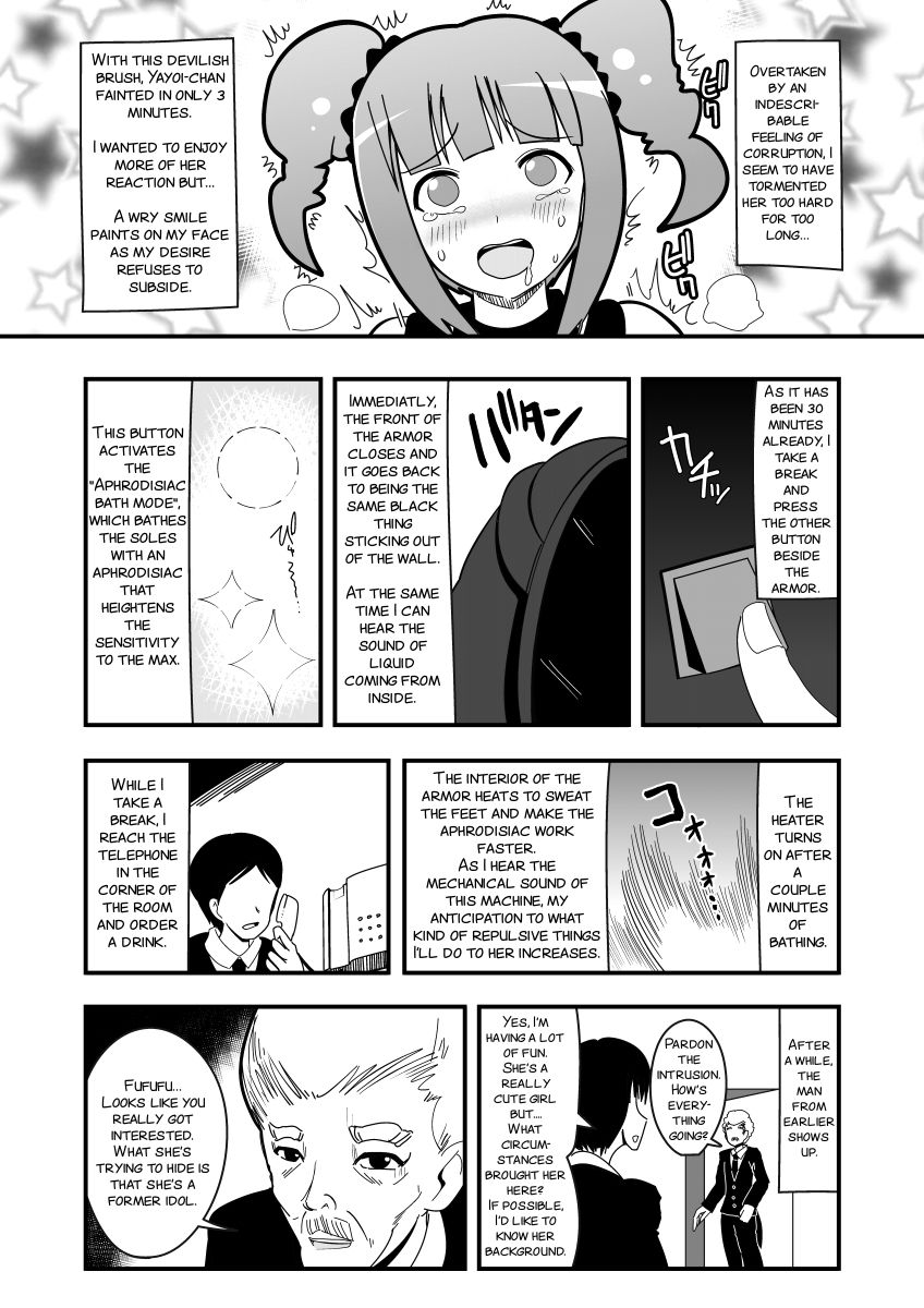 Ashidolm@ster page 11 full