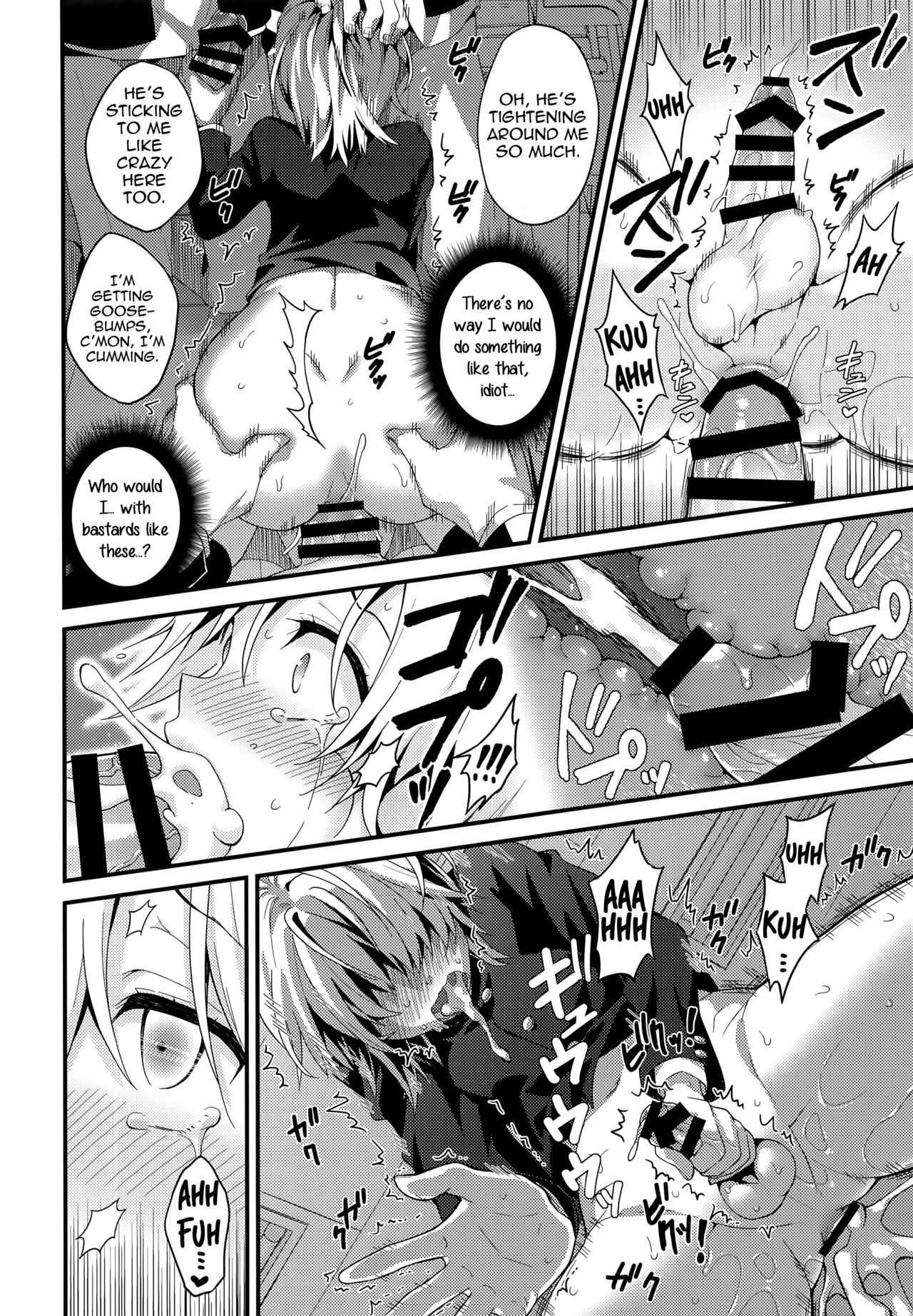 Ijimerare Danshi page 12 full