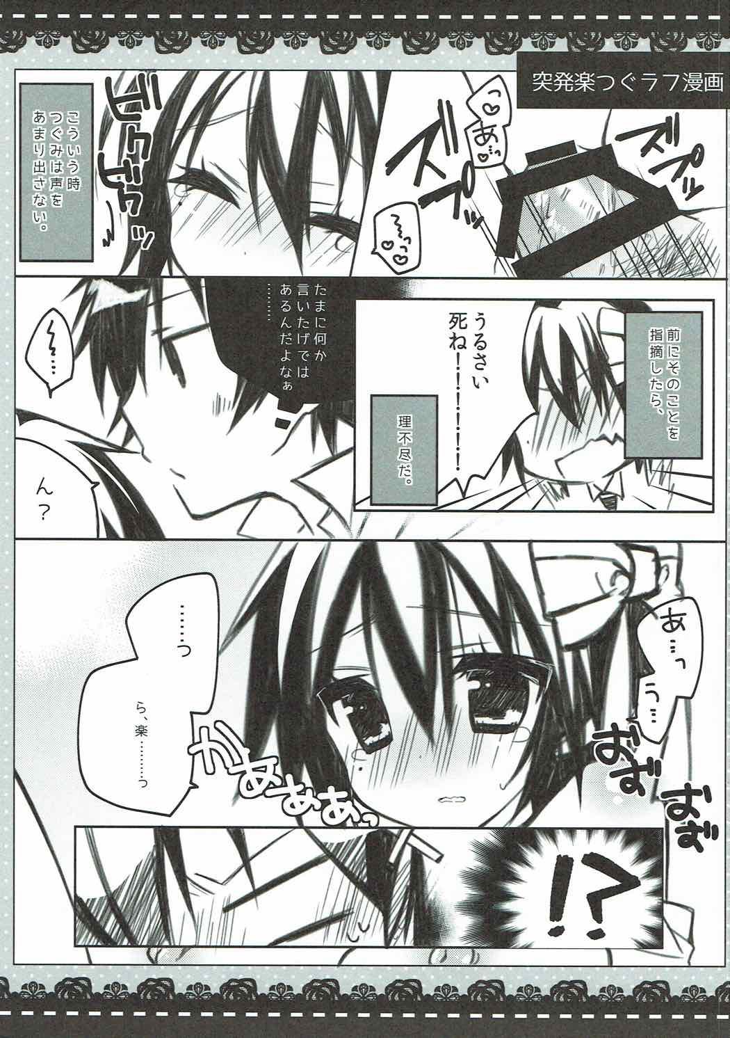 Heroine page 12 full