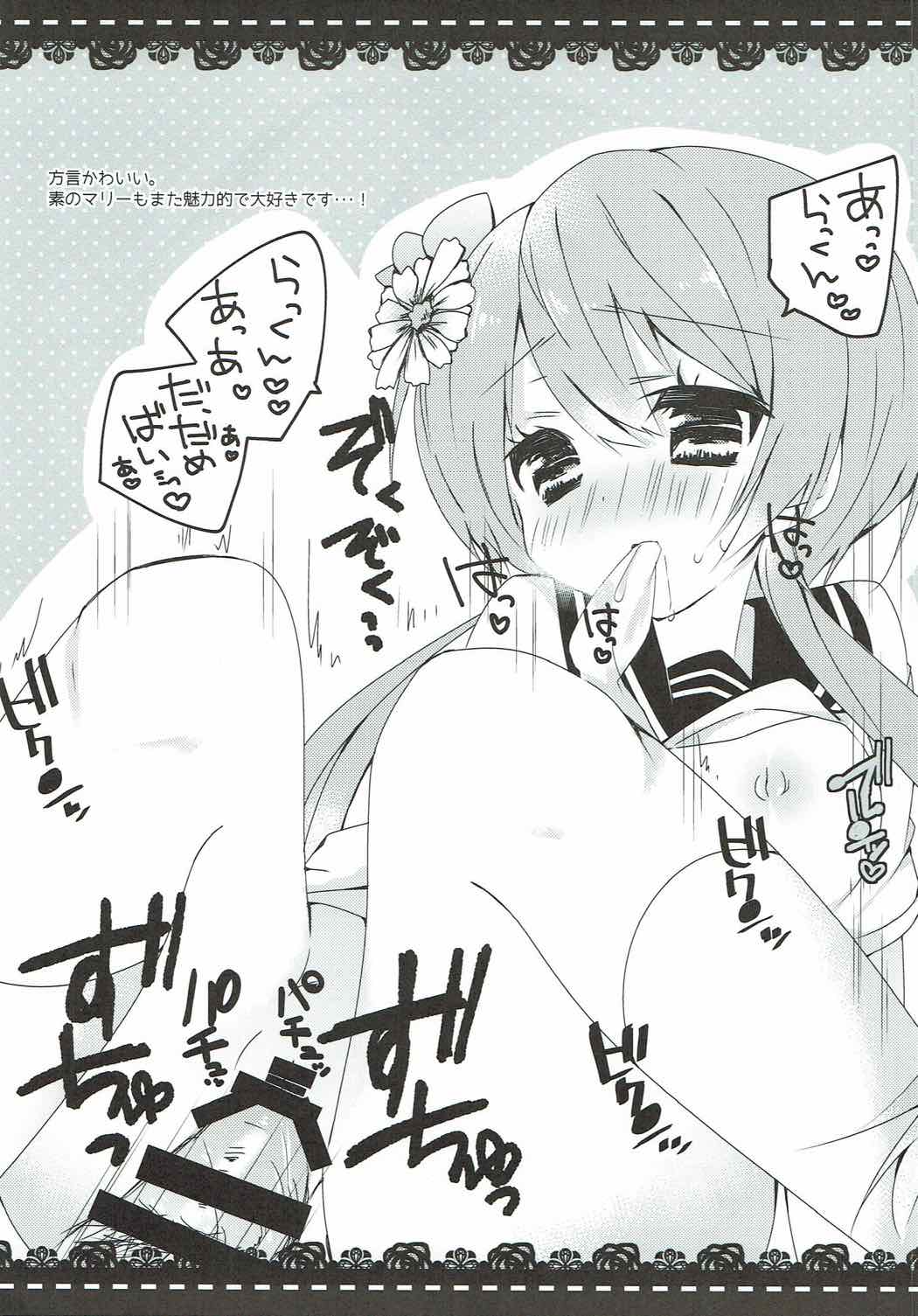Heroine page 4 full