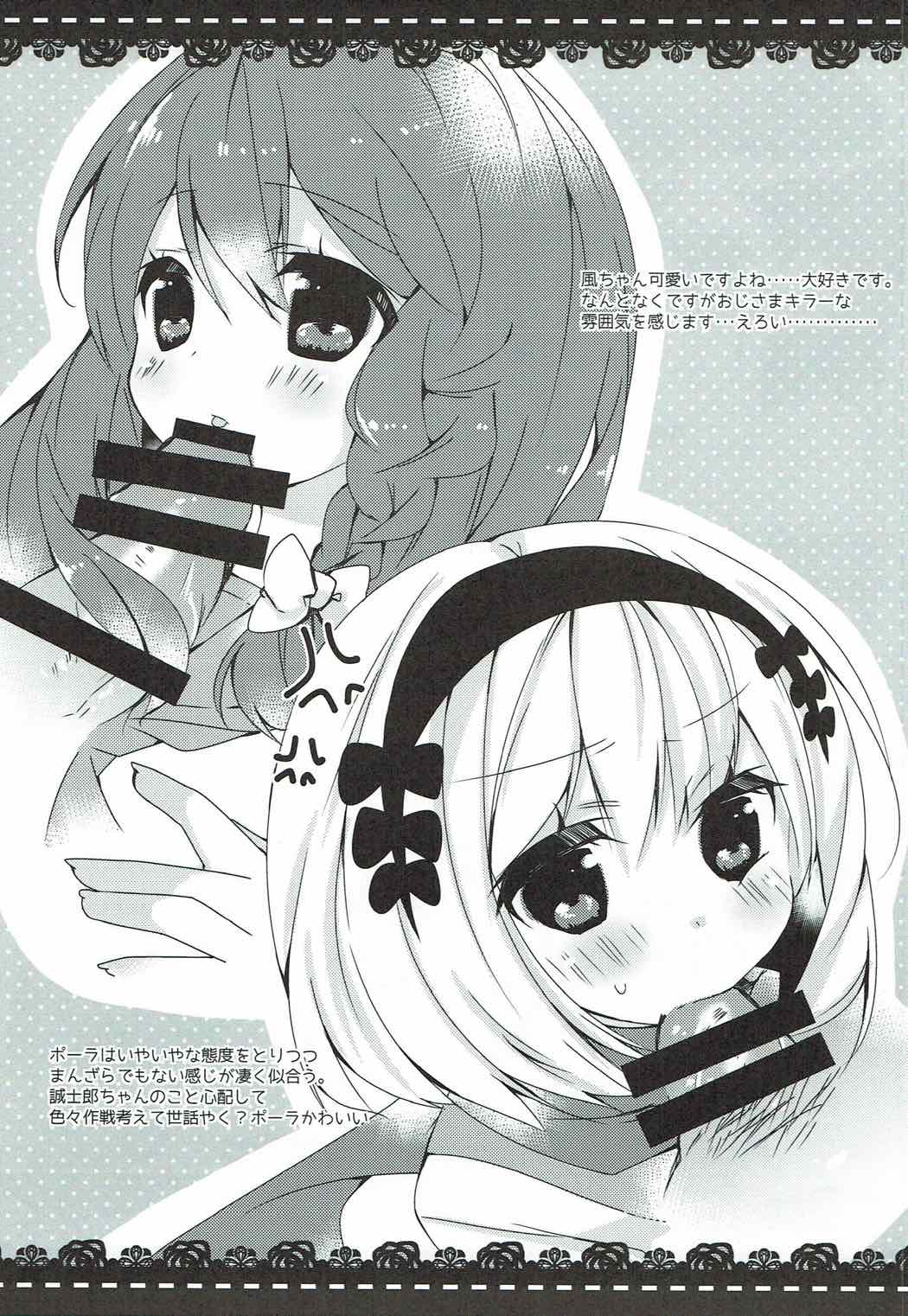 Heroine page 8 full