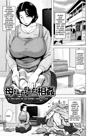 [Jitsuma] Boshishishishishishi Soukan | El Adulterio de Una Madre y Sus 6 Hijos (Kinyoubi no Haha-tachi e) [Spanish] [Cark-san] cover