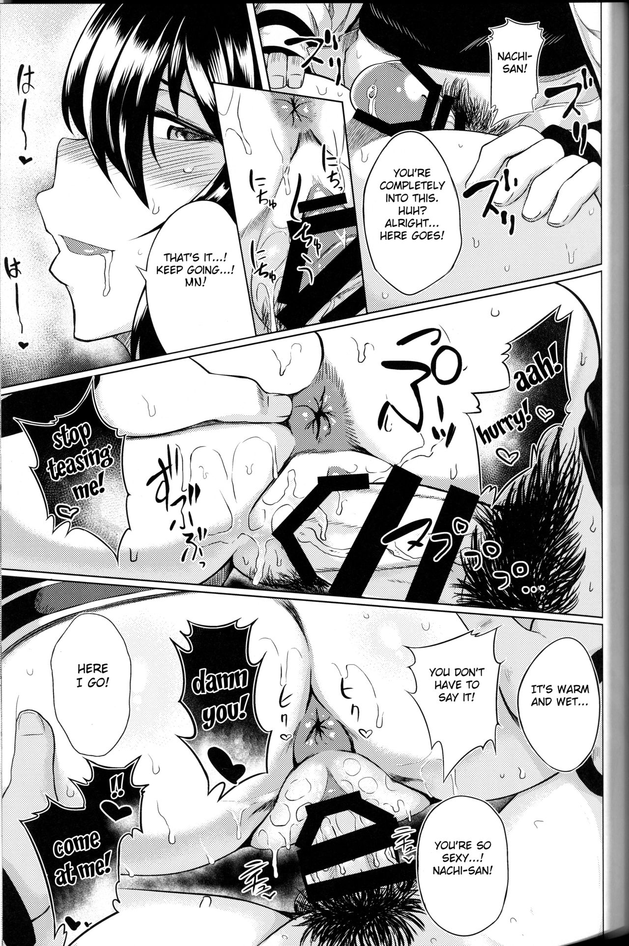 Yotta Nachi-san to H Suru Hon page 12 full