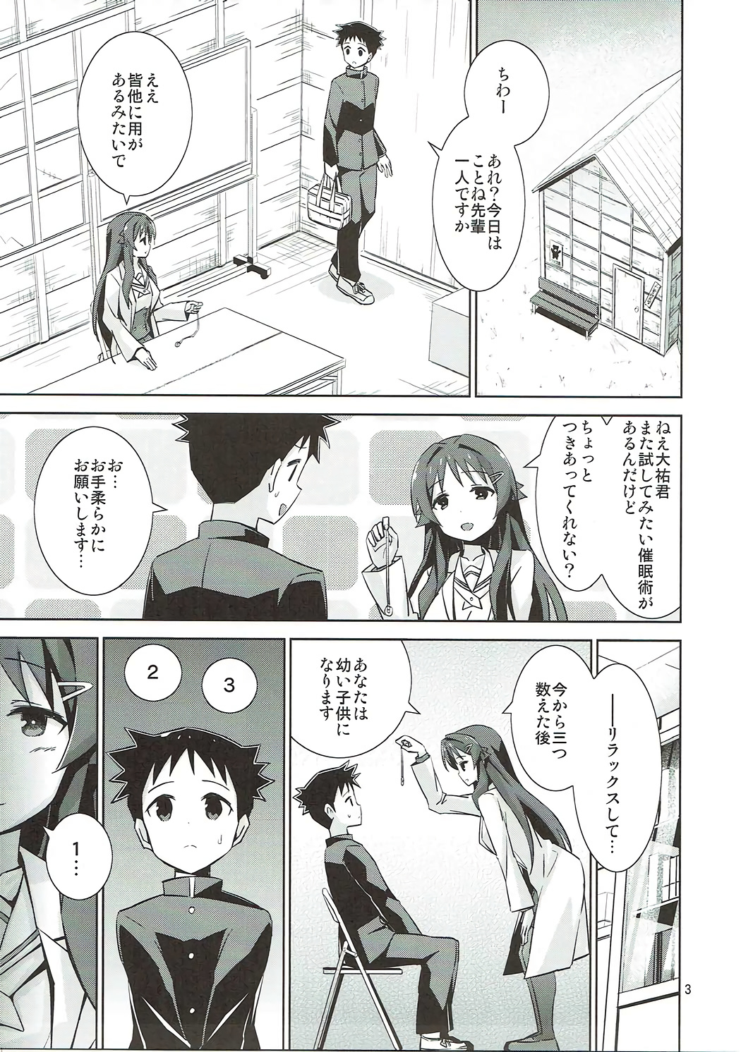 AFK page 2 full