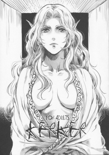 (C86) [Flieger (Ten)] KERKER [English] [N04h] cover