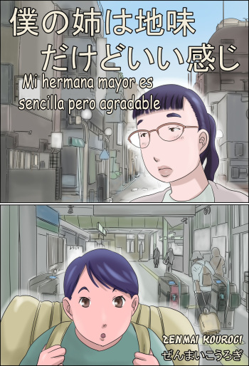 [Zenmai Kourogi] Boku no Ane wa Jimi dakedo ii Kanji | Mi hermana mayor es sencilla pero agradable [Spanish] cover