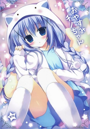 (C89) [Hasuneya (Hasune)] Oyasumi Chino-chan (Gochuumon wa Usagi desu ka?) cover