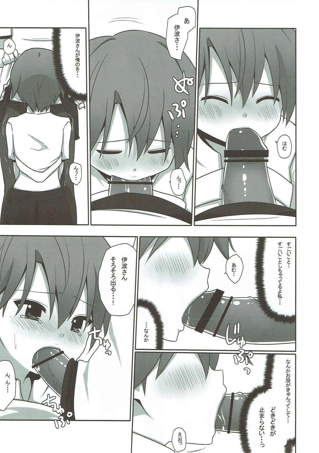 TRAINING!! page 12 full