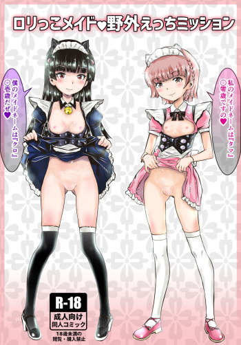[Danekoya Gunekodou (Minatoya Shunsaku)] Lolikko Maid Yagai Ecchi Mission cover