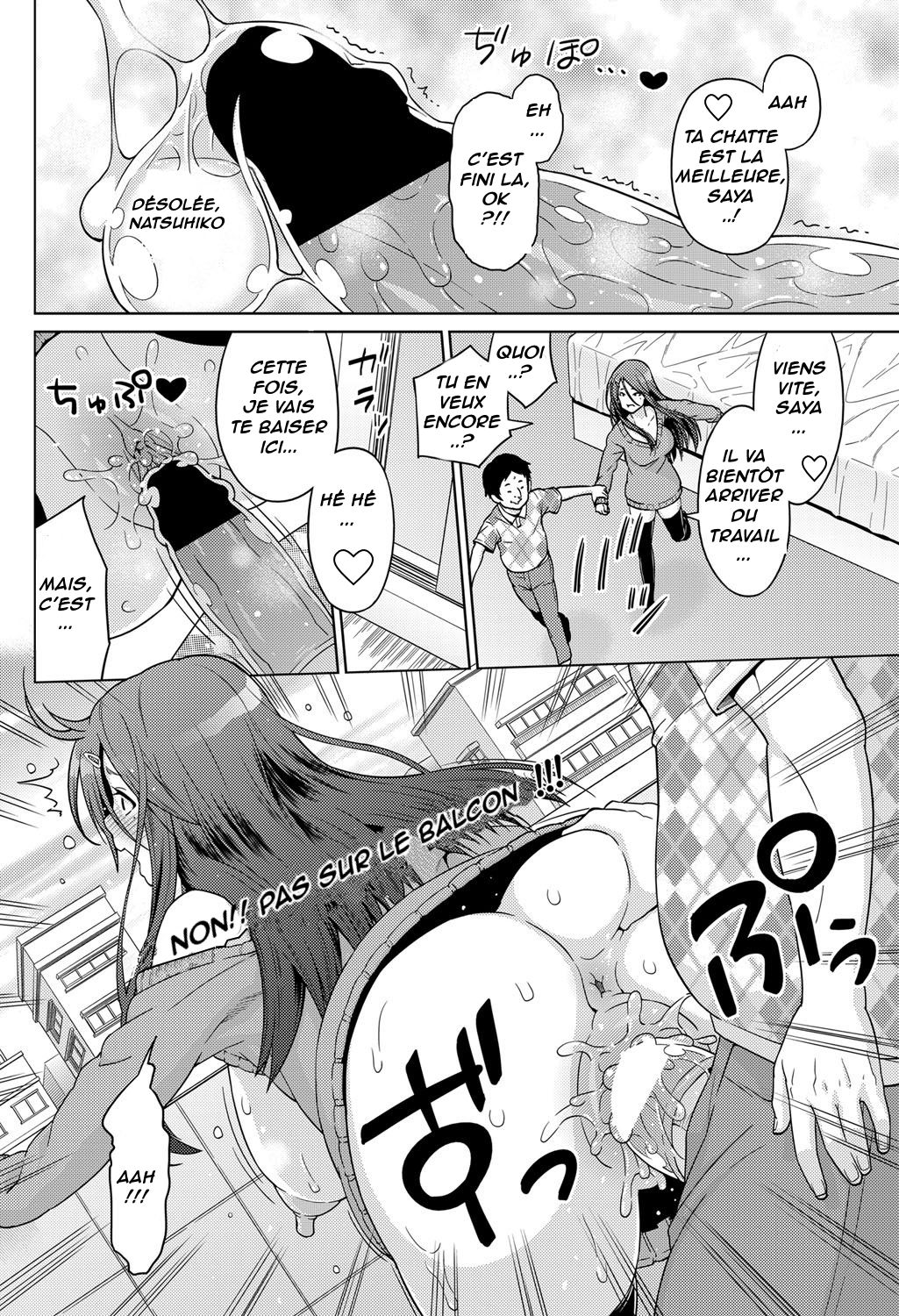 Love & Less Ch.1 page 12 full