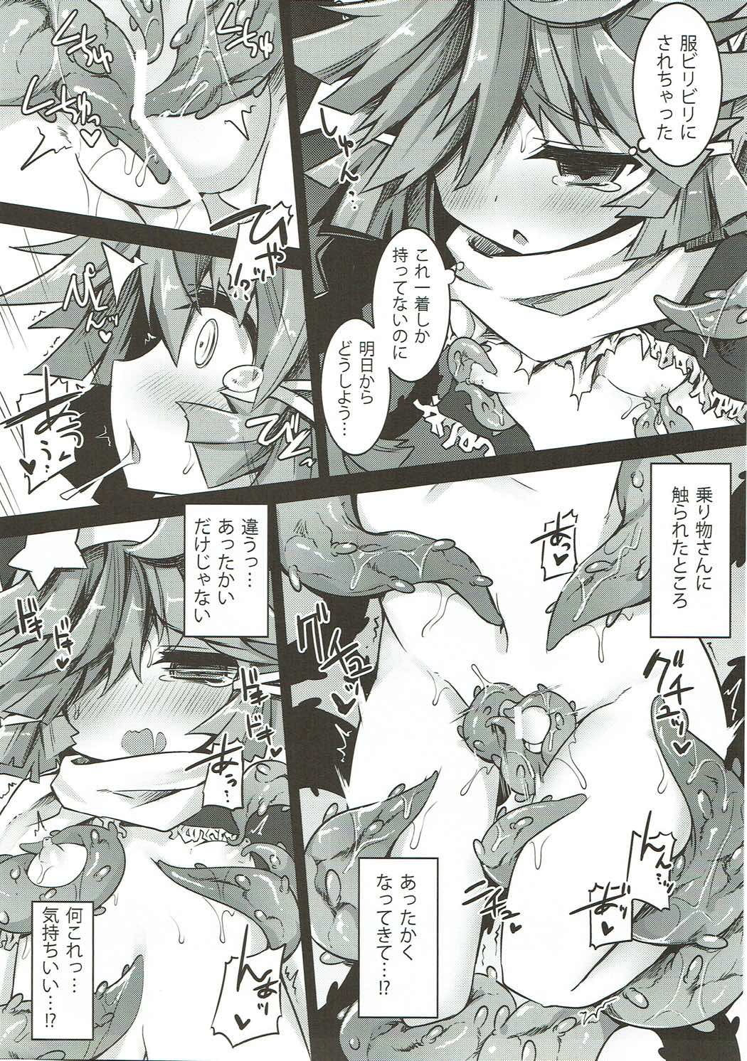 One Night Burning page 6 full