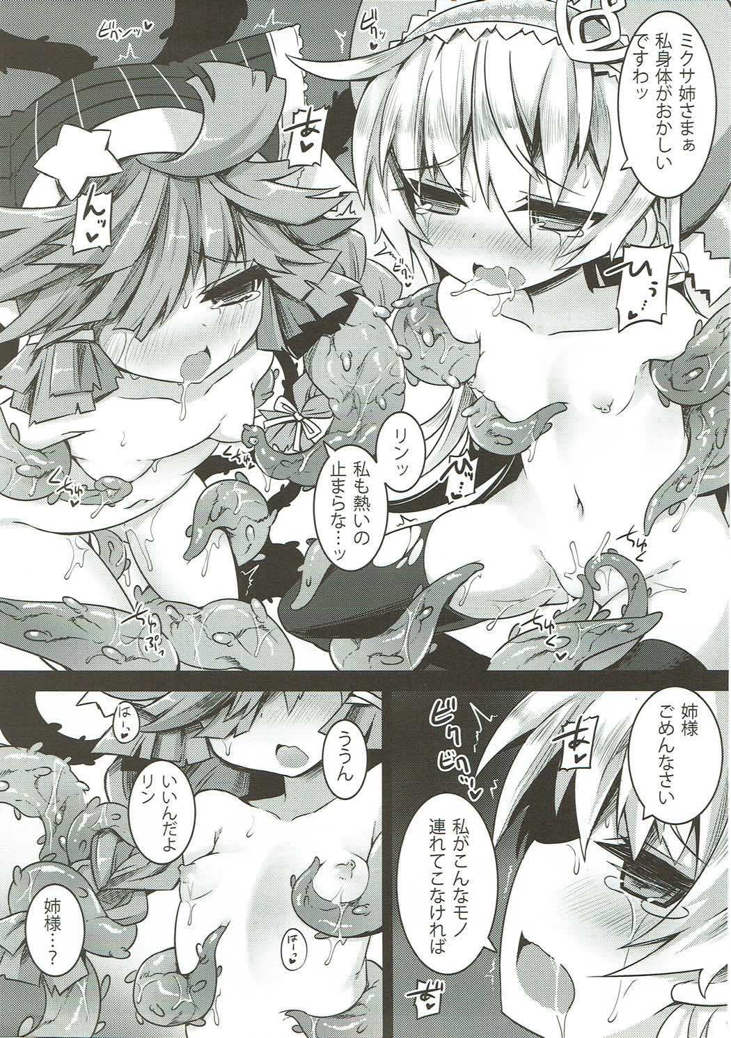 One Night Burning page 8 full
